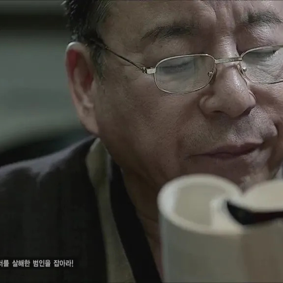 안병경 사주 분석 2026