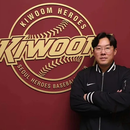 안치홍 사주 분석 2026