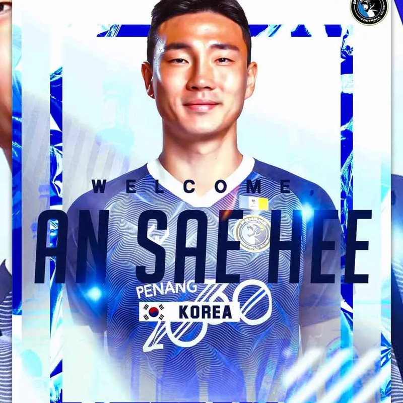 안세희 프로필 썸네일