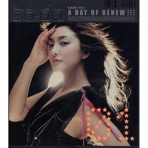 바다 사주 분석 2026