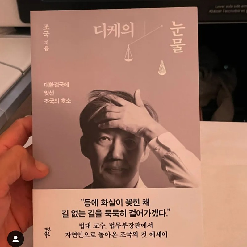 배우 배정남 프로필 썸네일