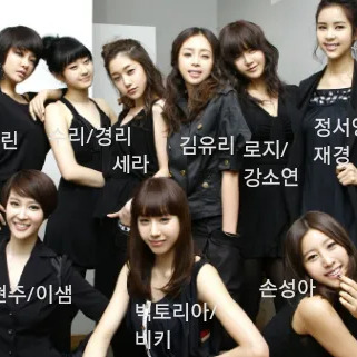 백다은 사주 분석 2026