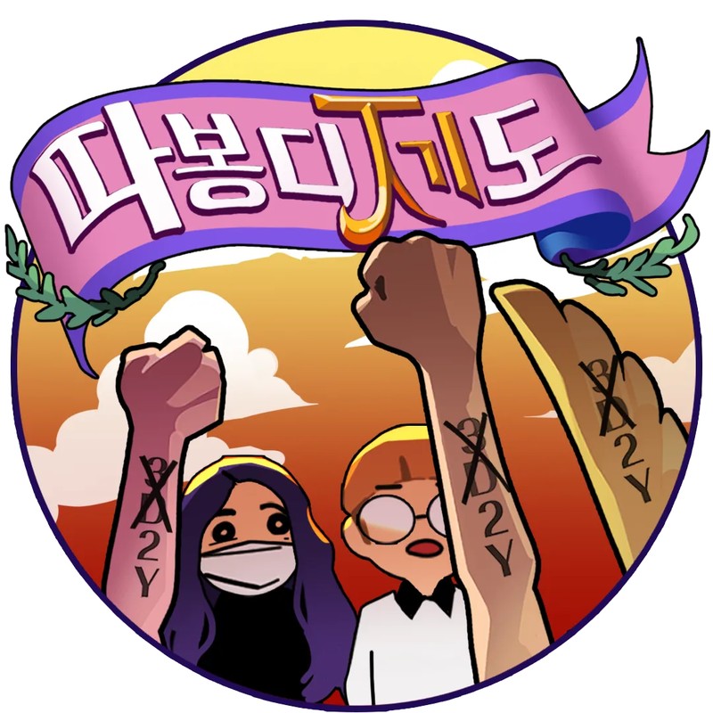 백상현 프로필 썸네일