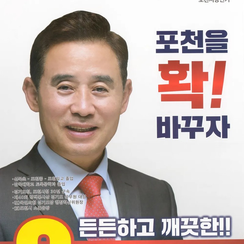 백영현 프로필 썸네일