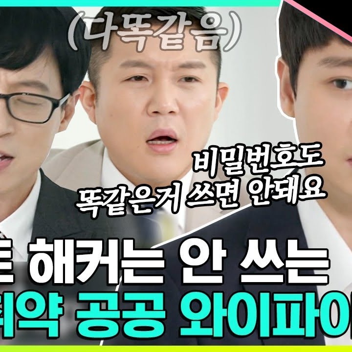 박찬암 프로필 썸네일