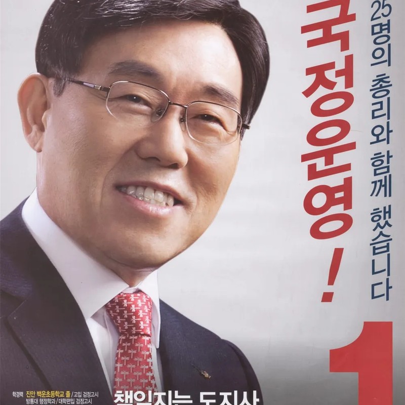 박철곤 프로필 썸네일