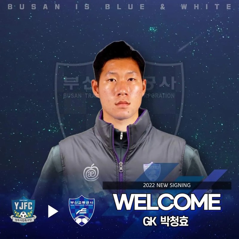 박청효 프로필 썸네일