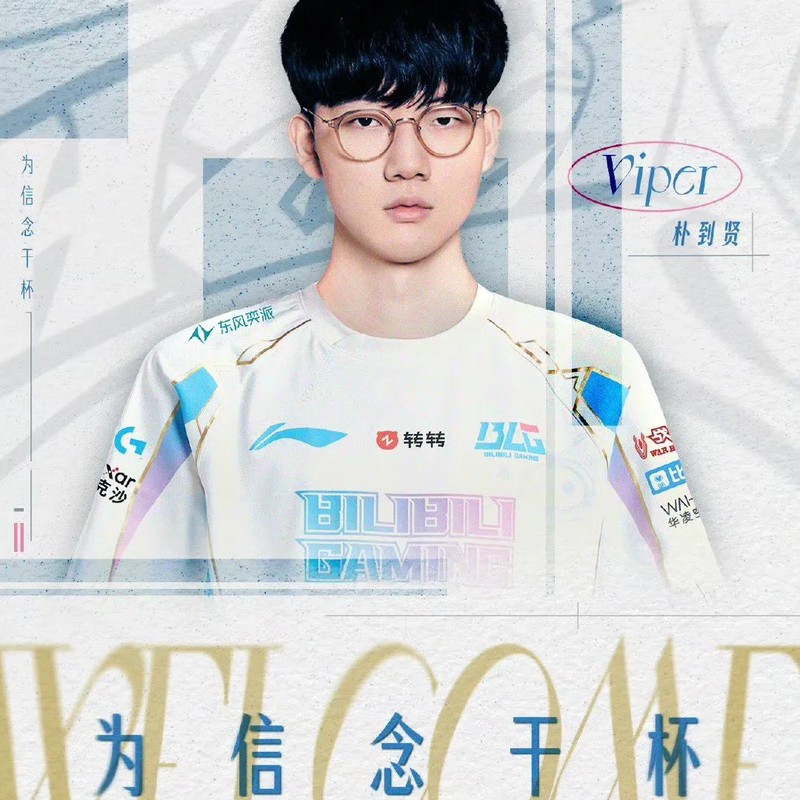 스포츠 박도현 프로필 썸네일