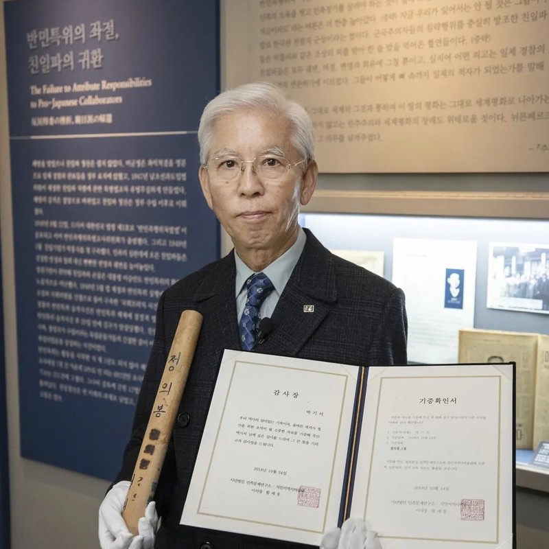 박기서 프로필 썸네일