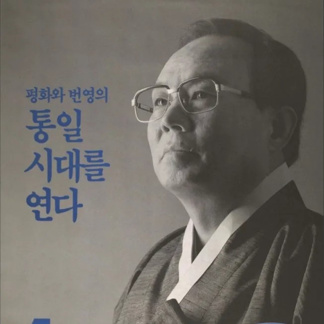 박관용 프로필 썸네일