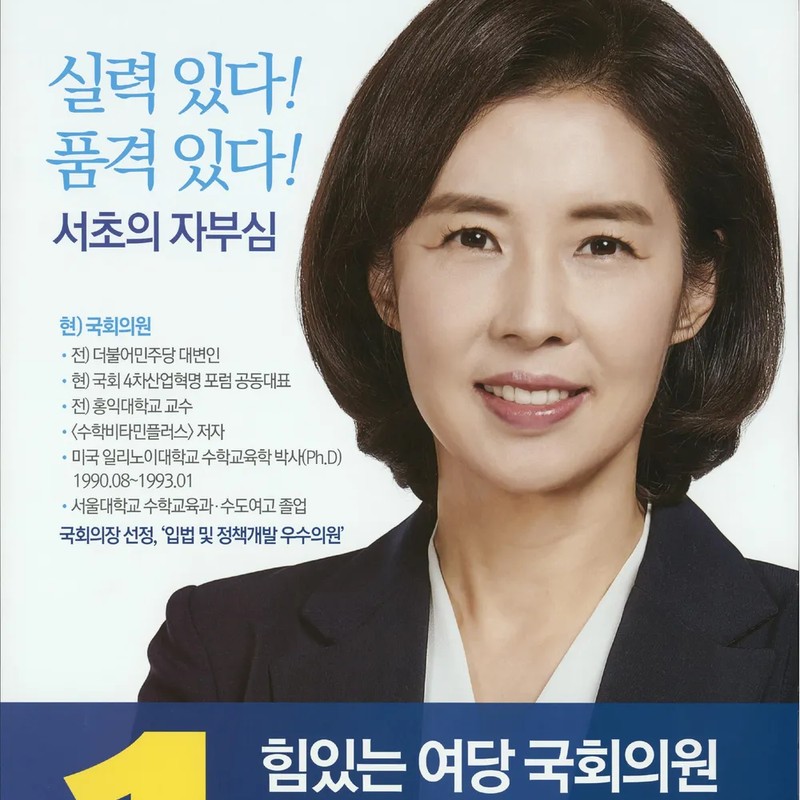 박경미 프로필 썸네일
