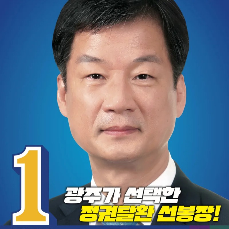 박균택 프로필 썸네일