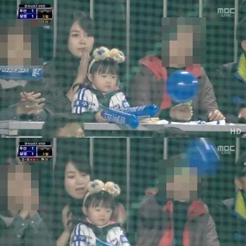 박한이 사주 분석 2026