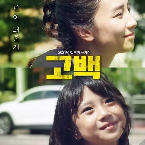 박하선 사주 분석 2026