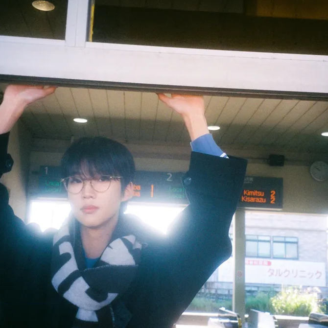 박하유찬 사주 분석 2026