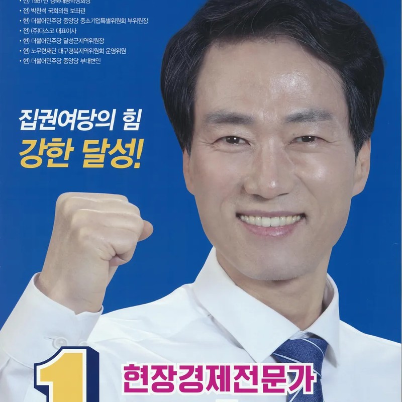 박형룡 프로필 썸네일