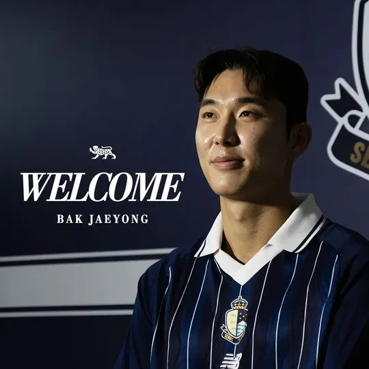 박재용 사주 분석 2026