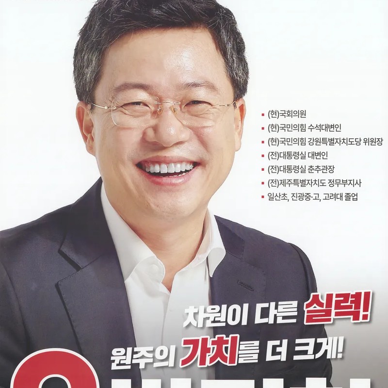 박정하 프로필 썸네일