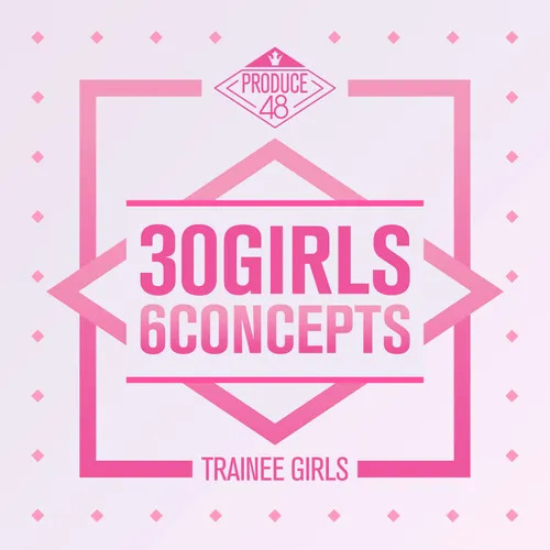 박지은 사주 분석 2026