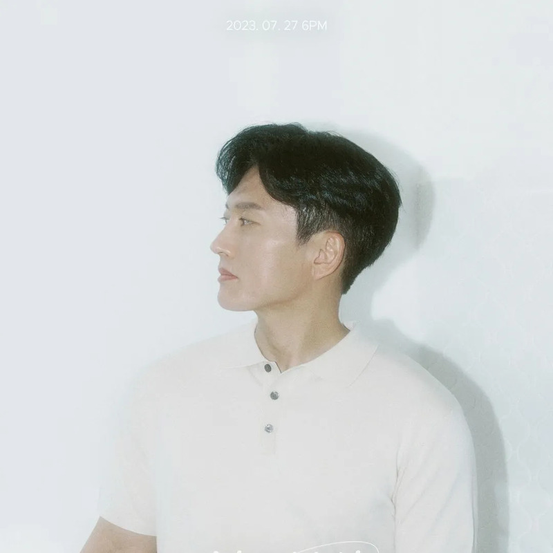 박지헌 사주 분석 2026