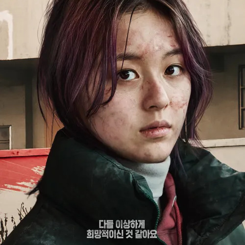 박지후 사주 분석 2026