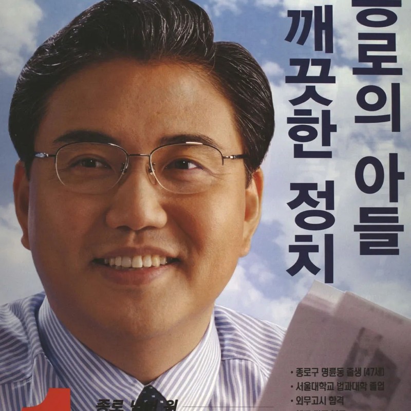 박진 프로필 썸네일