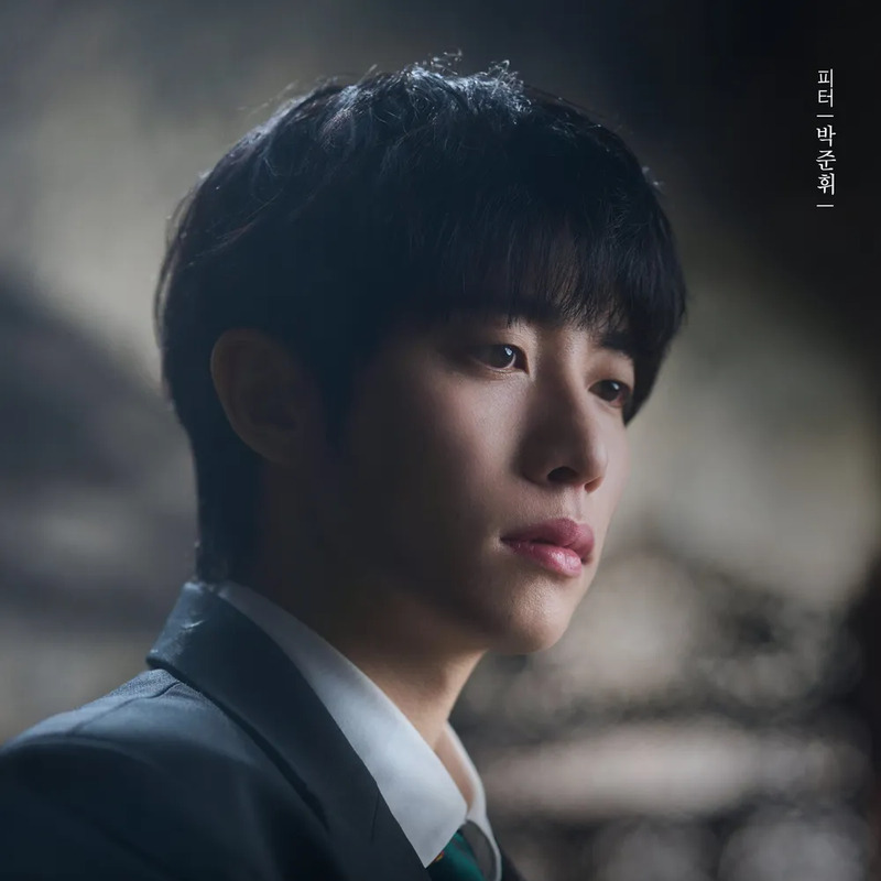 박준휘 사주 분석 2026