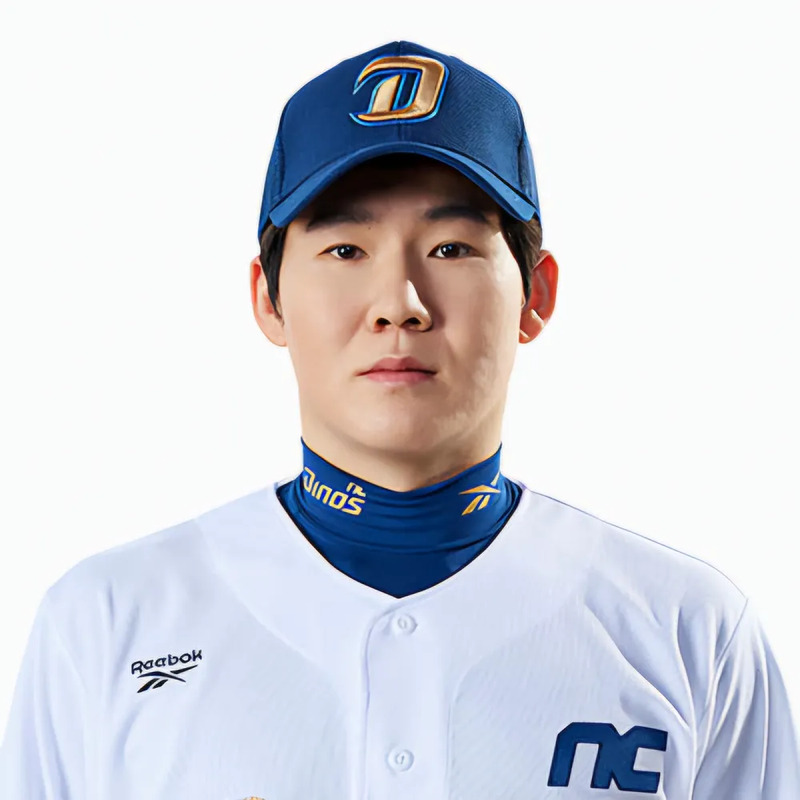 박민우 사주 분석 2026