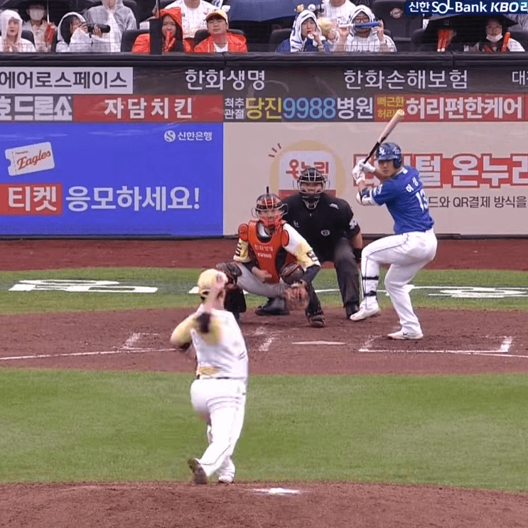 박상원 사주 분석 2026