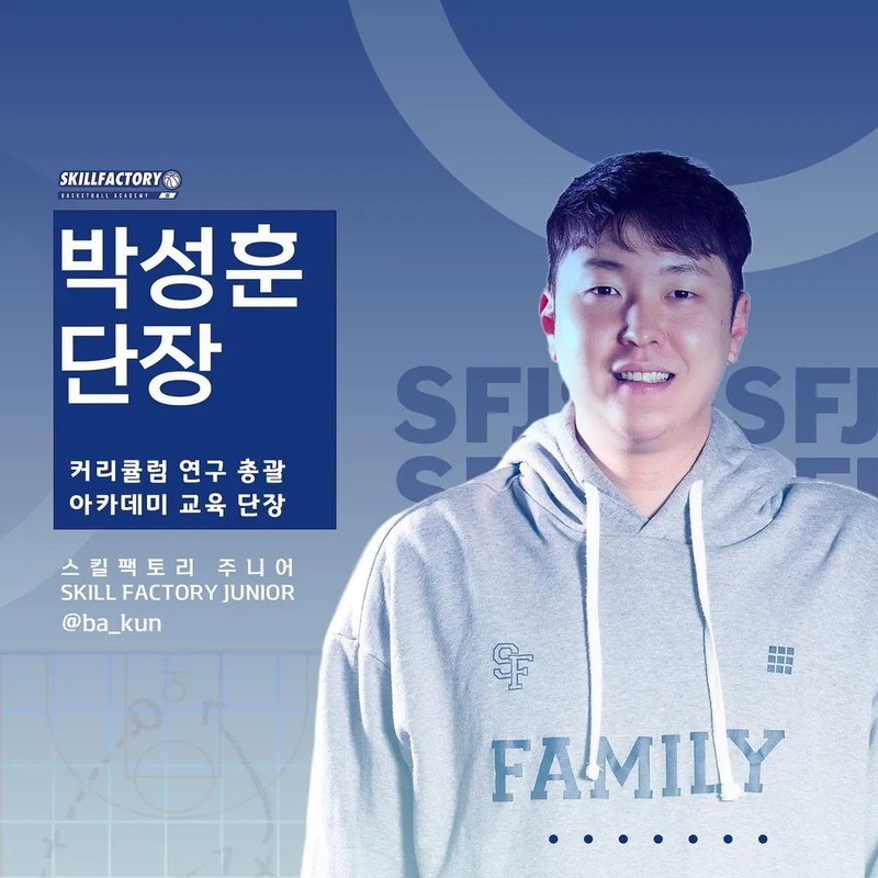 스포츠 박성훈 프로필 썸네일