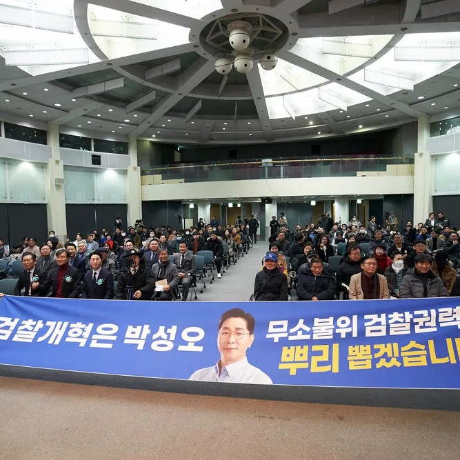 박성오 프로필 썸네일