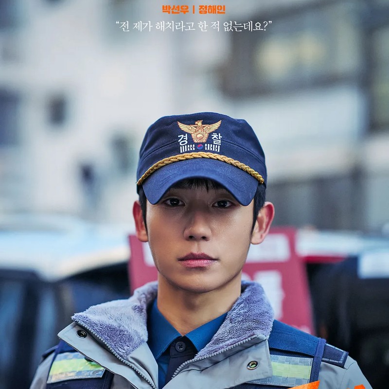 배우 박선우 프로필 썸네일