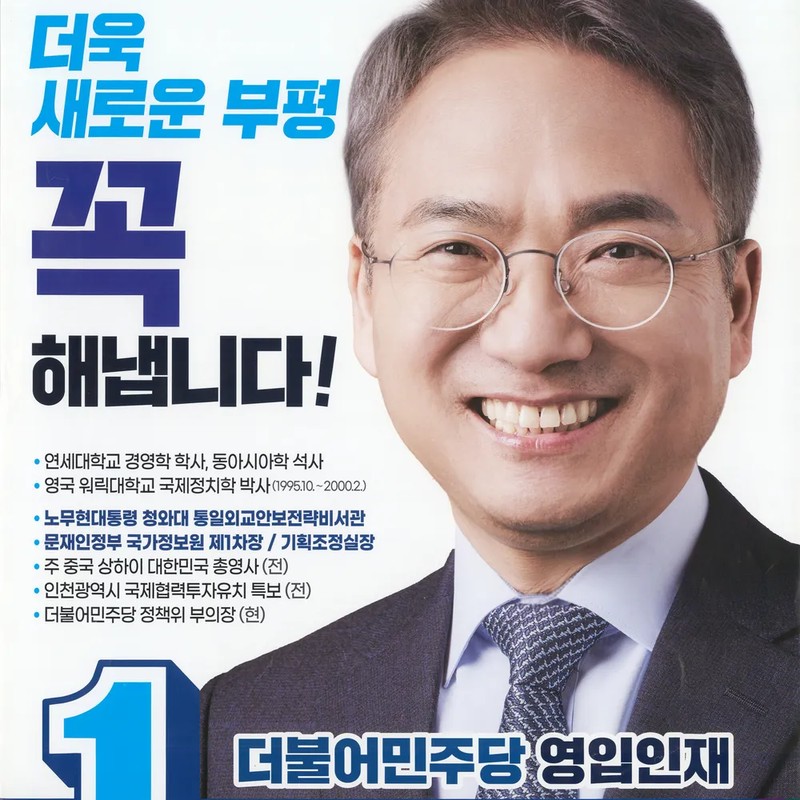 박선원 프로필 썸네일