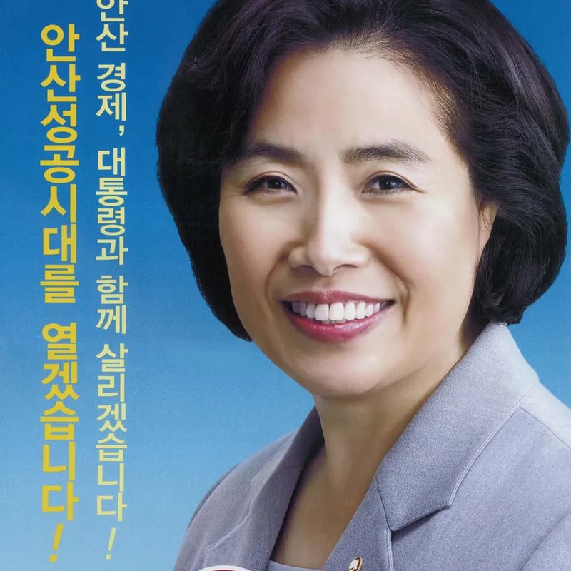 박순자 프로필 썸네일