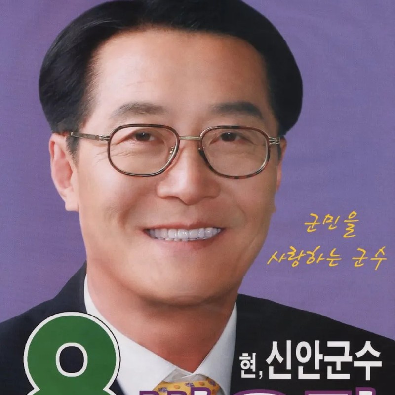 박우량 프로필 썸네일