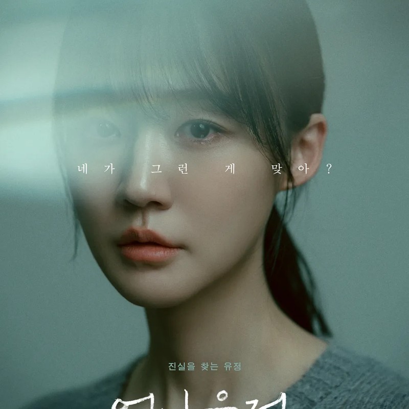 박예영 프로필 썸네일