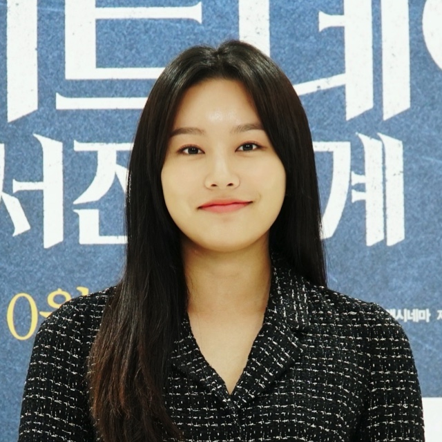 박유나 사주 분석 2026