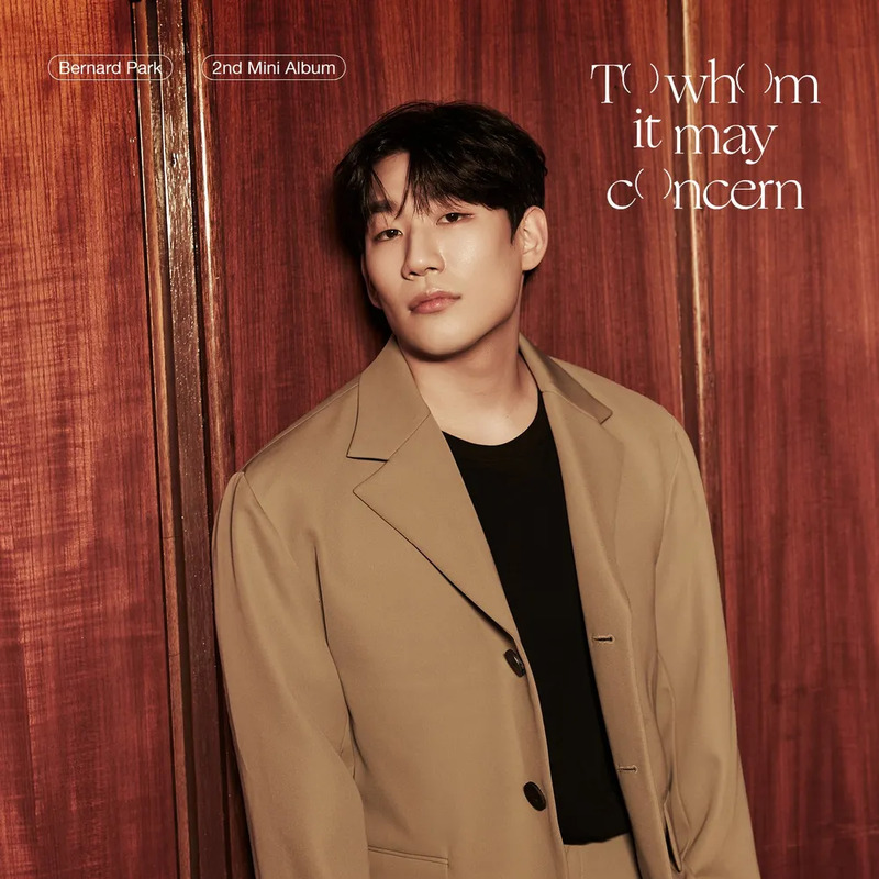 버나드박 사주 분석 2026