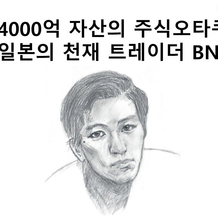 BNF 프로필 썸네일