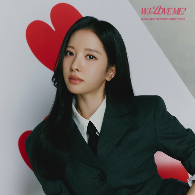 보나 사주 분석 2026