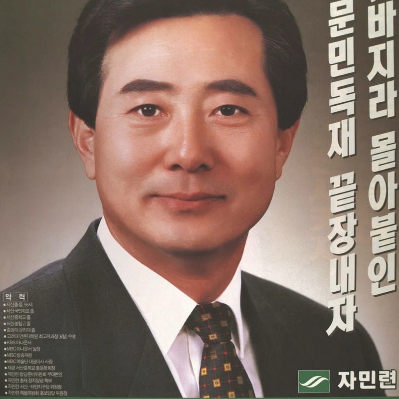 변웅전 프로필 썸네일