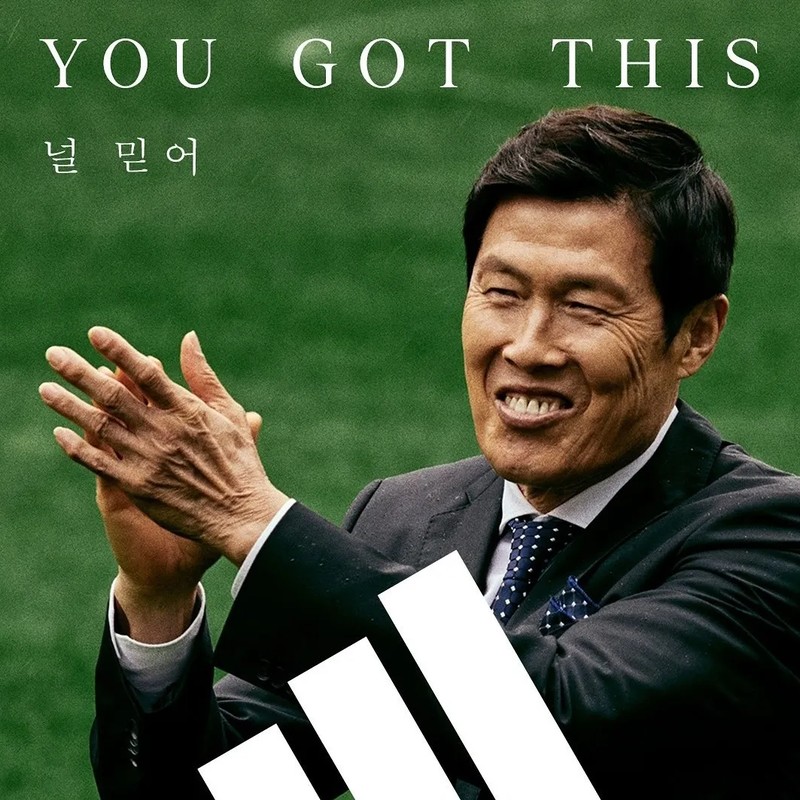 차범근 프로필 썸네일