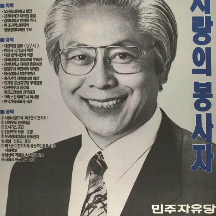 차봉오 프로필 썸네일