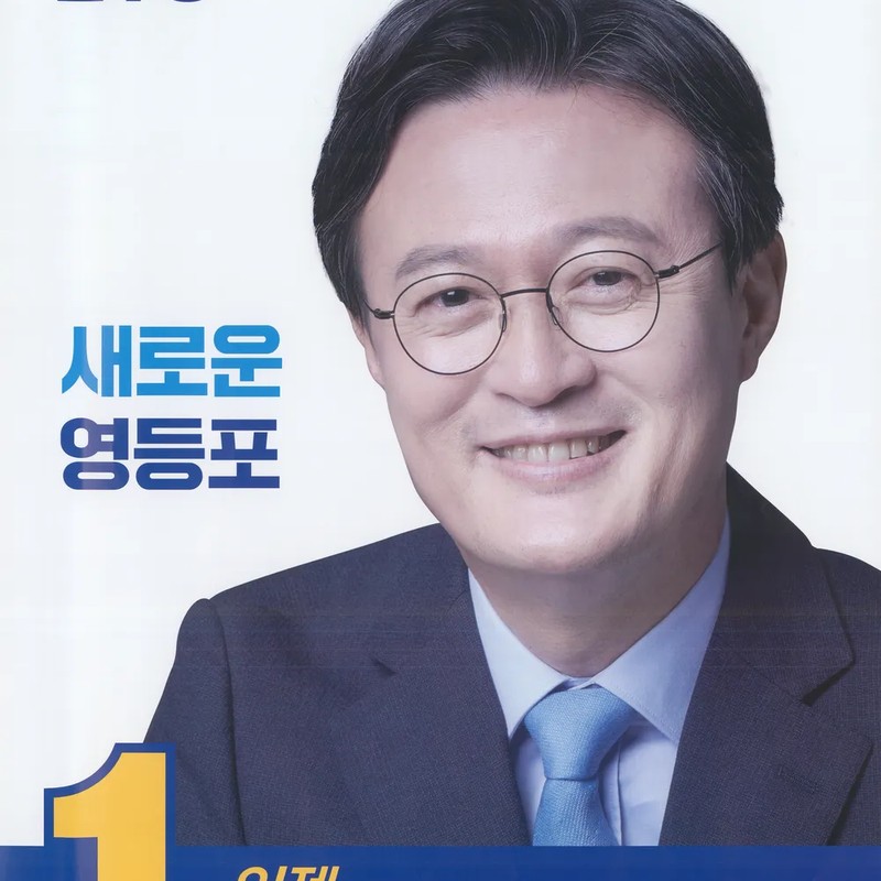 채현일 프로필 썸네일