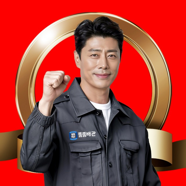 채현우 사주 분석 2026