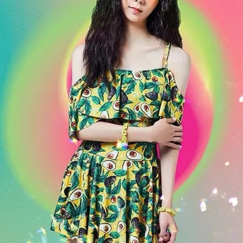 채원 사주 분석 2026