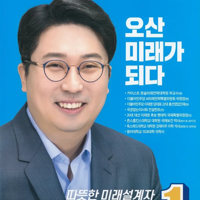 차지호 프로필 썸네일