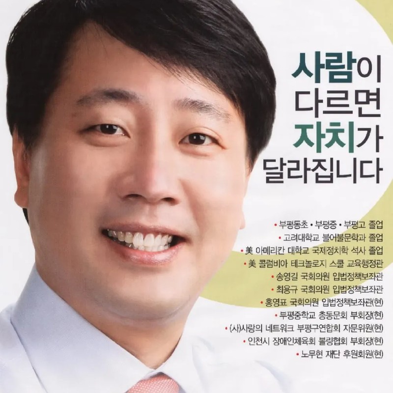 차준택 프로필 썸네일