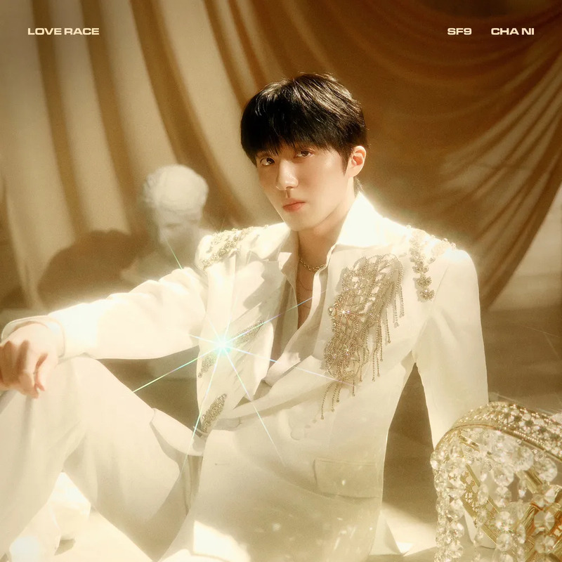 찬희 사주 분석 2026