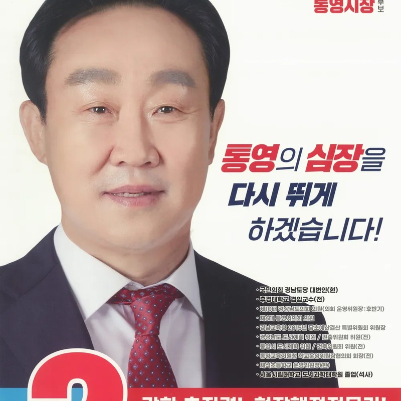 천영기 프로필 썸네일